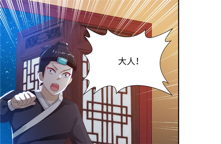 第90章：这一招如何 上5