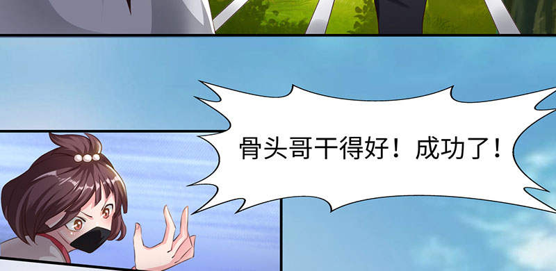 第53章：百川境 下15
