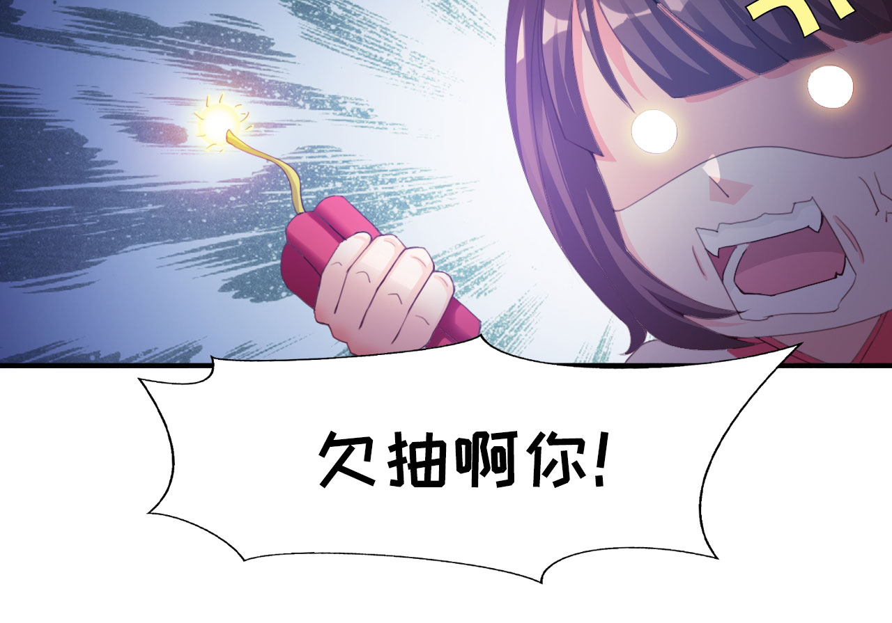 第22章：魔盗团集合 上34