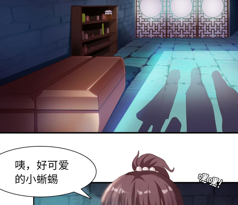 第23章：魔盗团集合 下14