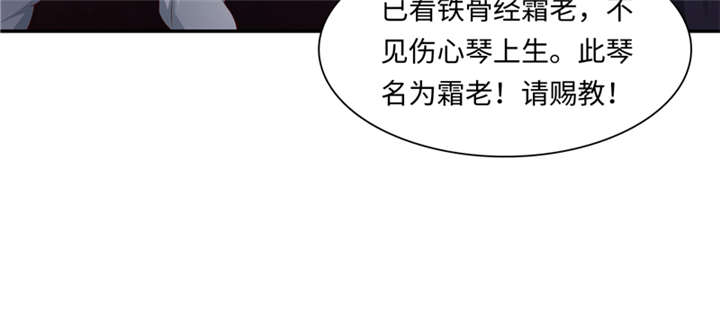 第84章：后生可畏 上29