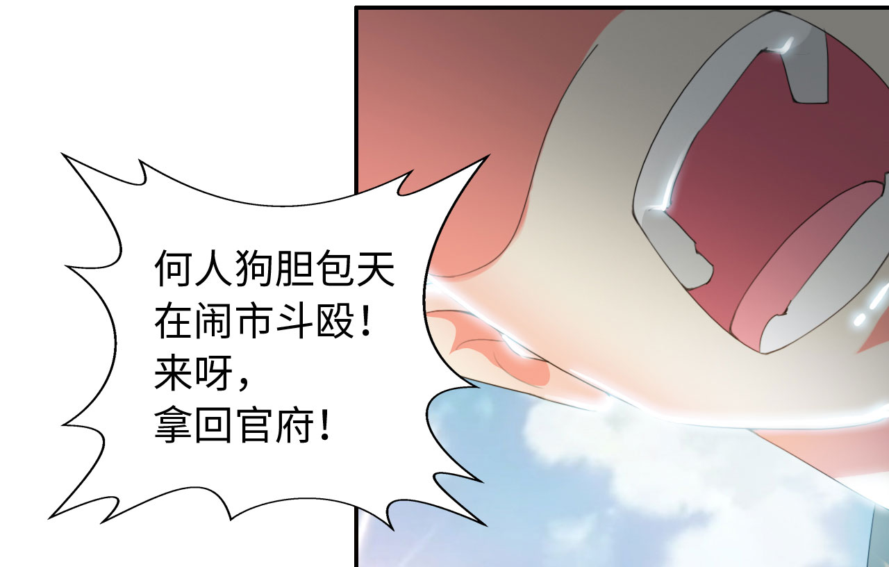 第39章：对决 下15