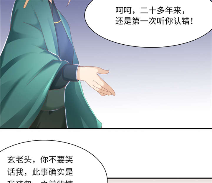 第89章：玩火自焚 下15