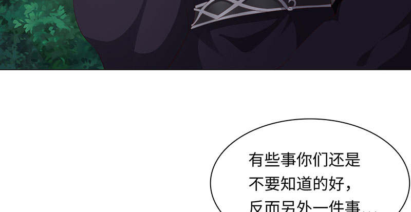 第57章：杀手 下2