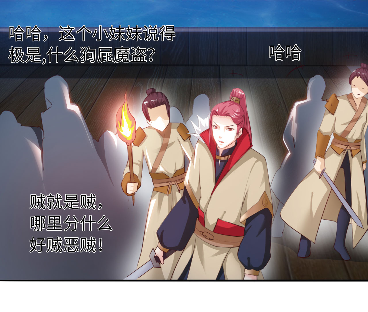 第11章：消失之谜 下3