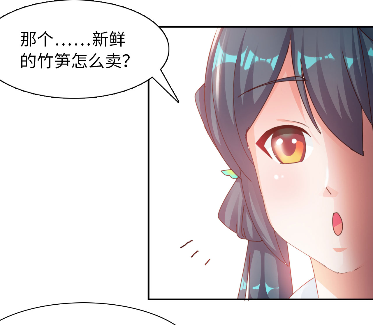第27章：神秘大叔下13