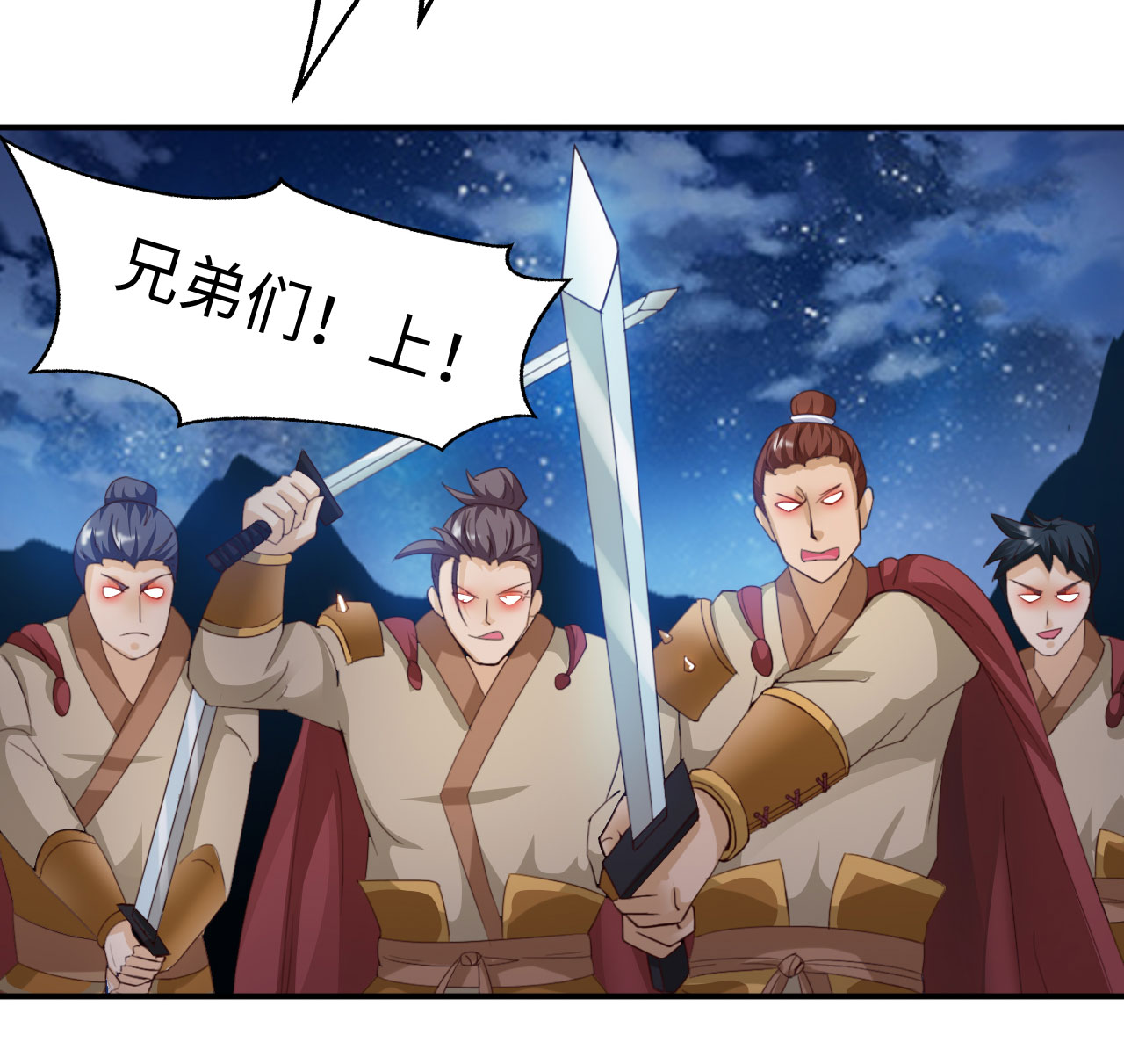 第12章：一拳女侠 上9
