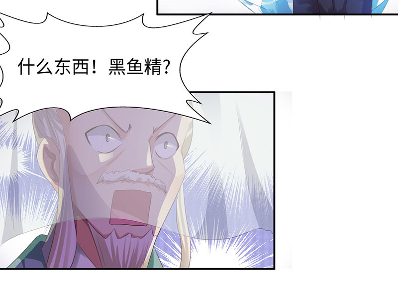 第41章：战场切换 下24
