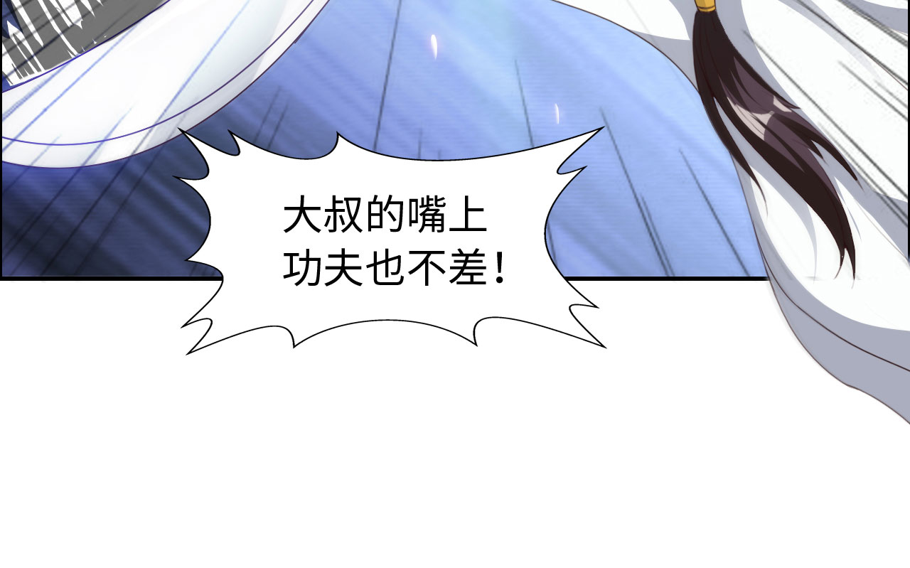 第39章：对决 下14