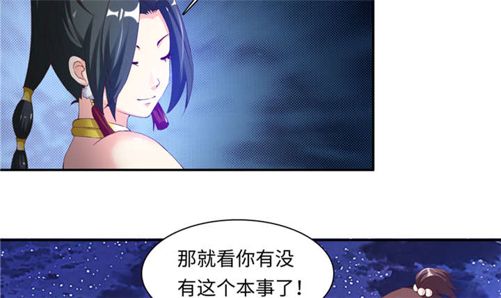 第86章：趁你病要你命 上28