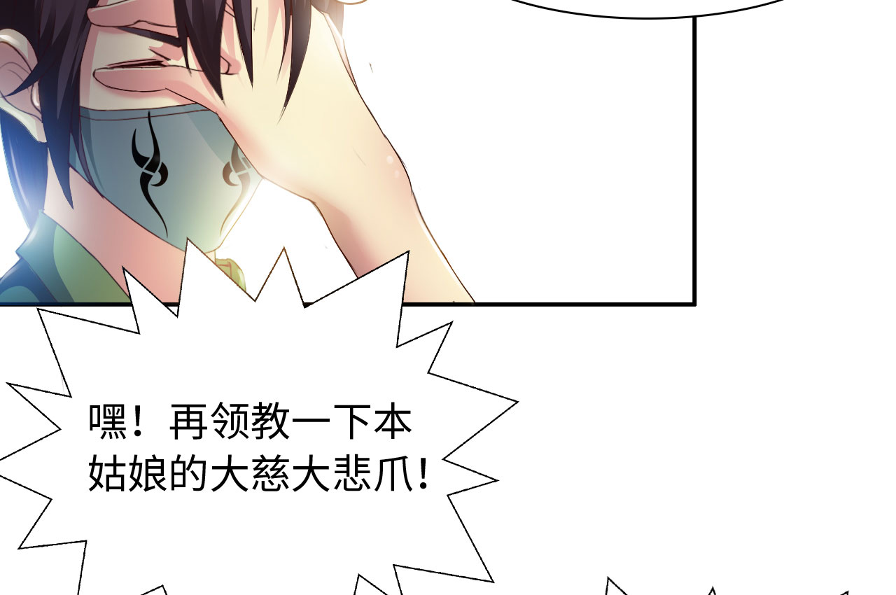 第34章：冲突 上15