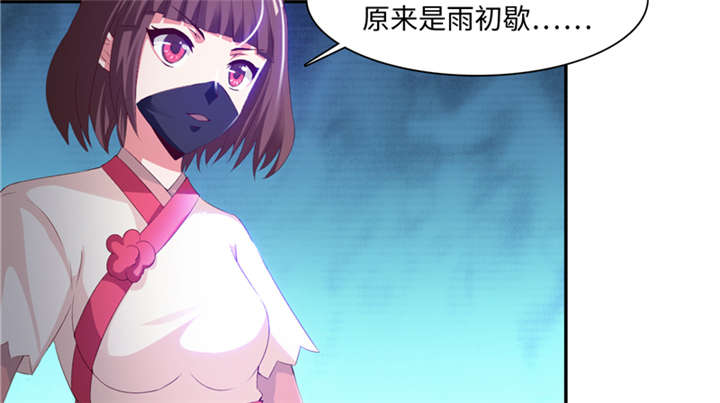 第86章：趁你病要你命 上16