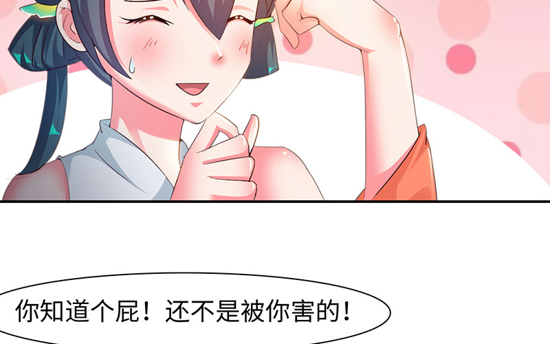 第44章：再次相遇 上11