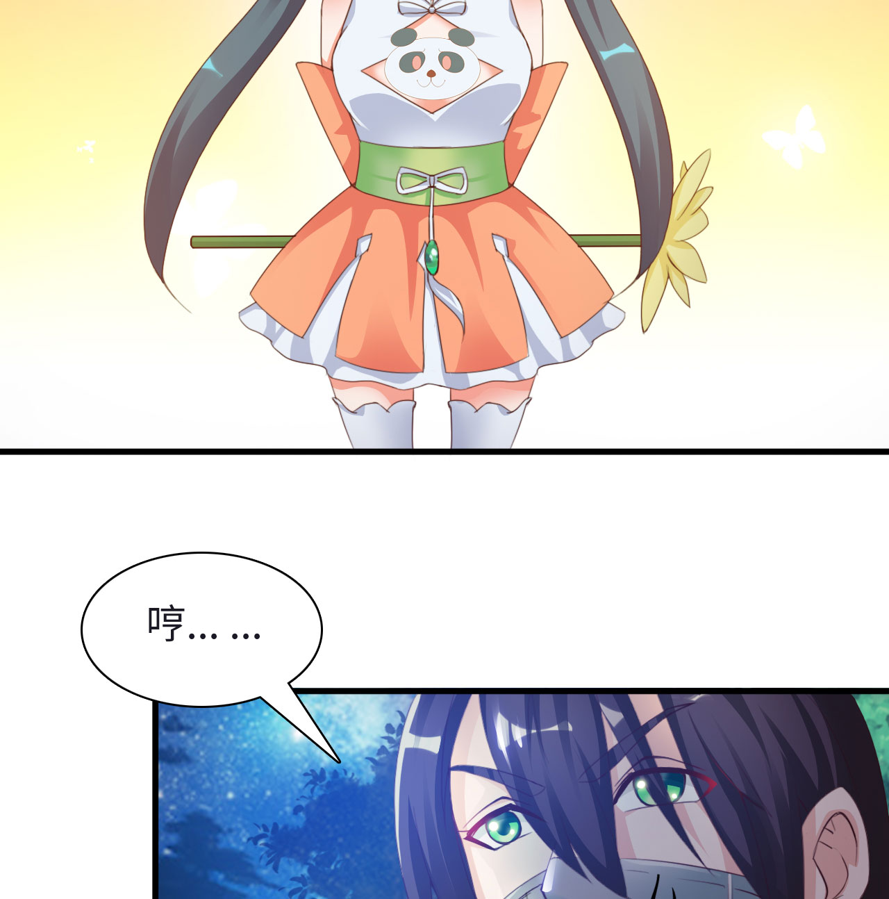 第19章：幻境下23