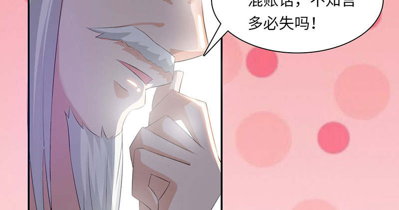 第59章：快活王府 下20