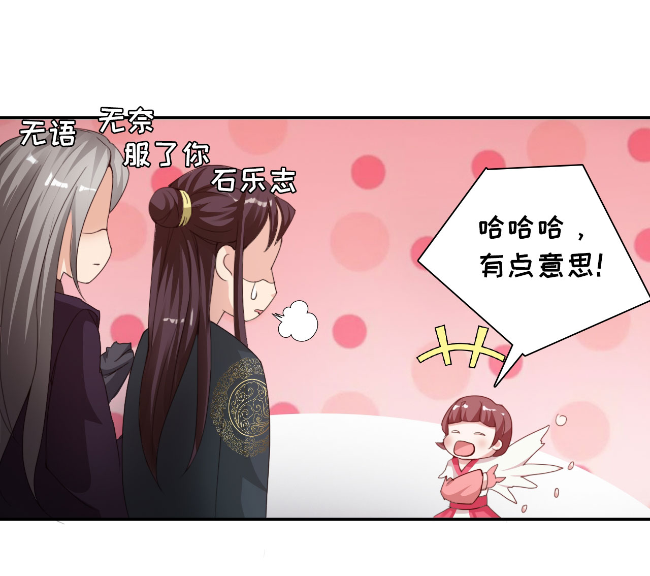 第24章：艺术就是爆炸 上10