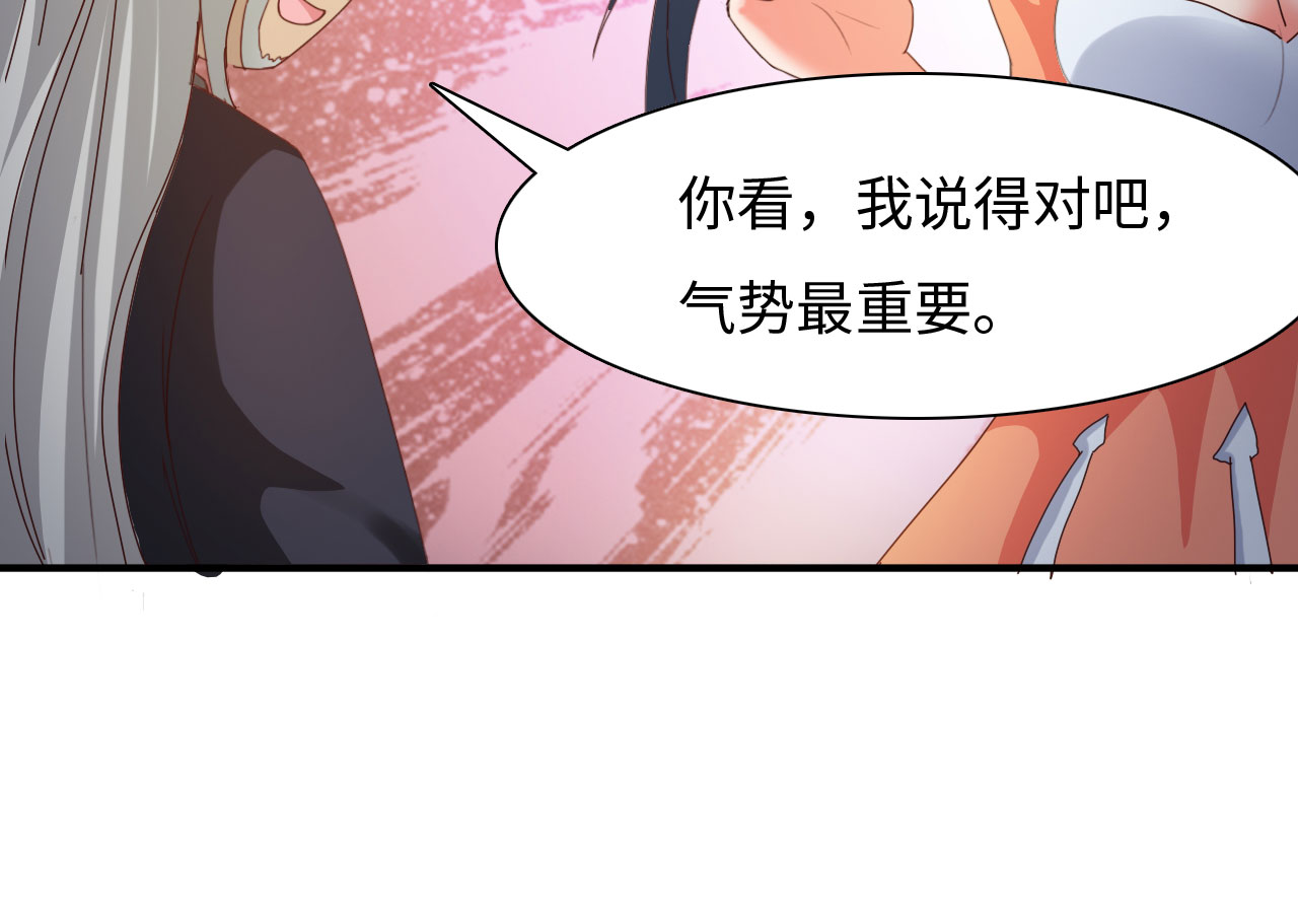 第29章：美食的代价 下5