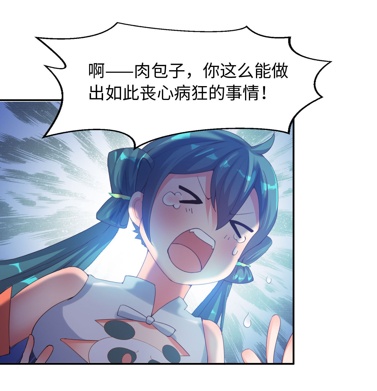 第26章：神秘大叔 上0