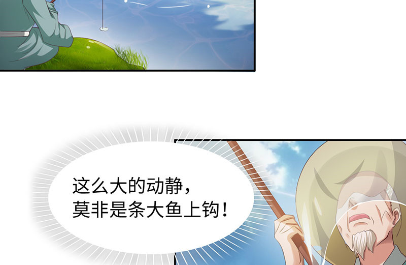 第41章：战场切换 下21