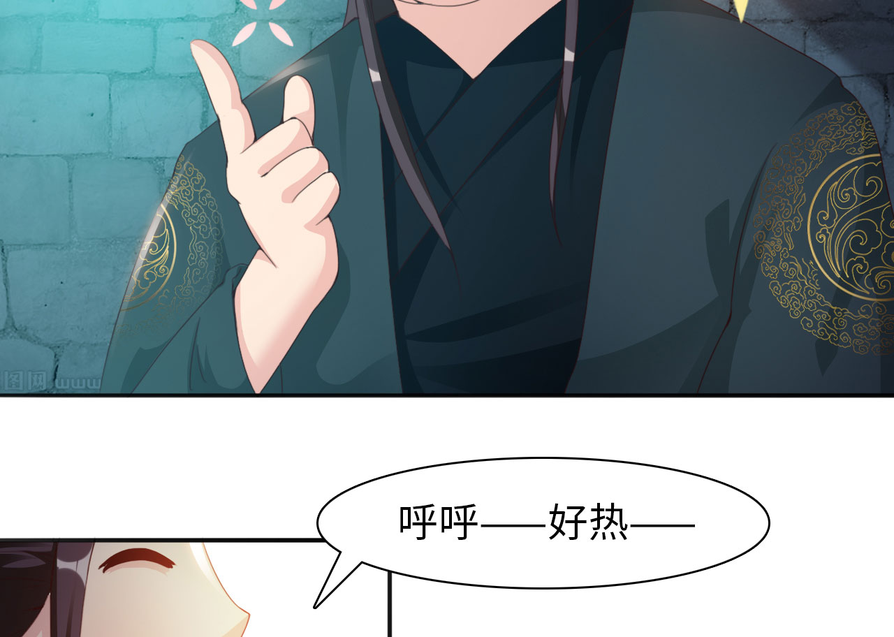 第22章：魔盗团集合 上21