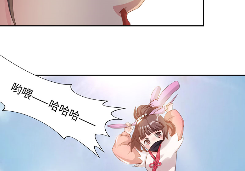 第40章：战场切换 上25