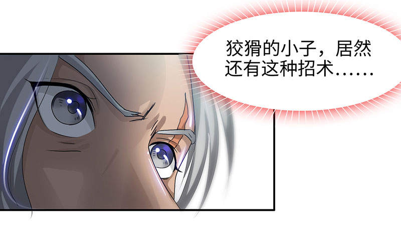 第50章：刀剑无情 上14