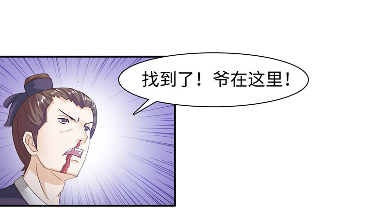 第45章：再次相遇 下12