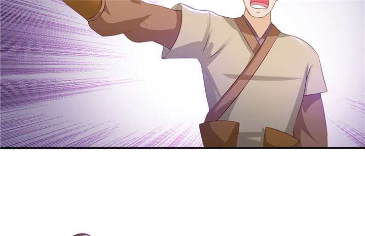 第85章：后生可畏 下7