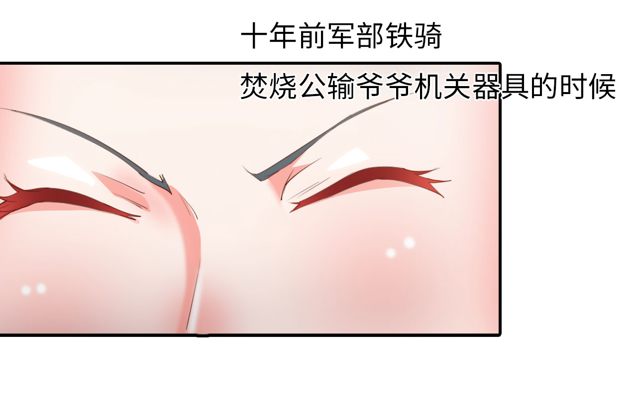 第7章：面具男登场 下14