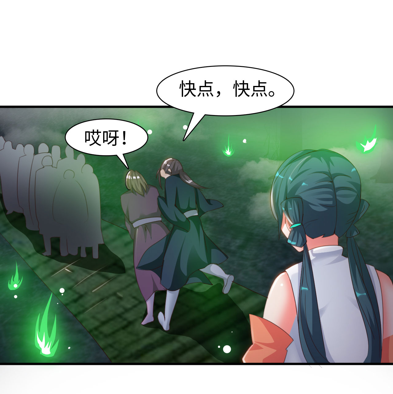 第18章：幻境上17