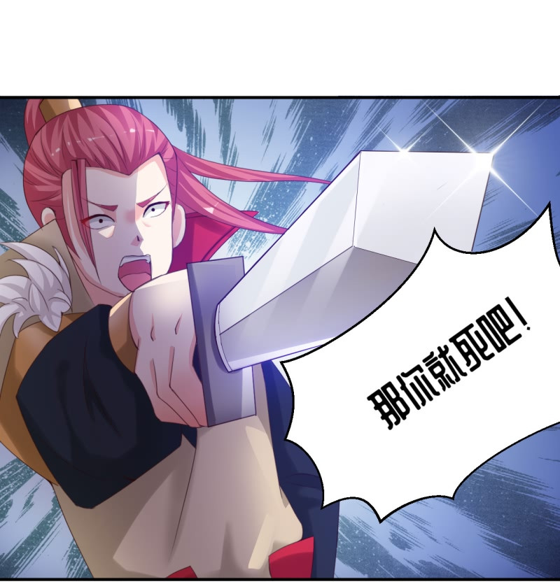 第16章：幻戏·绘卷墨动 上29