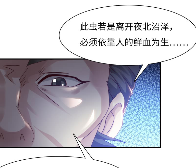 第23章：魔盗团集合 下23