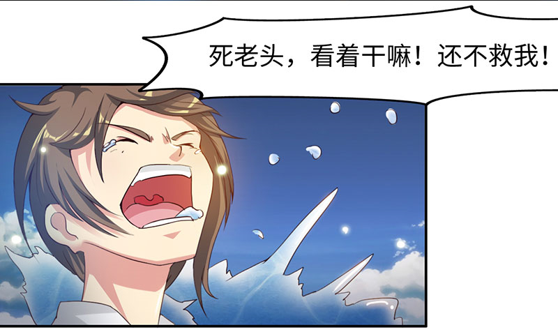 第44章：再次相遇 上15