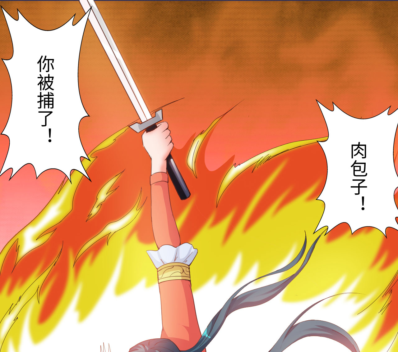 第26章：神秘大叔 上2