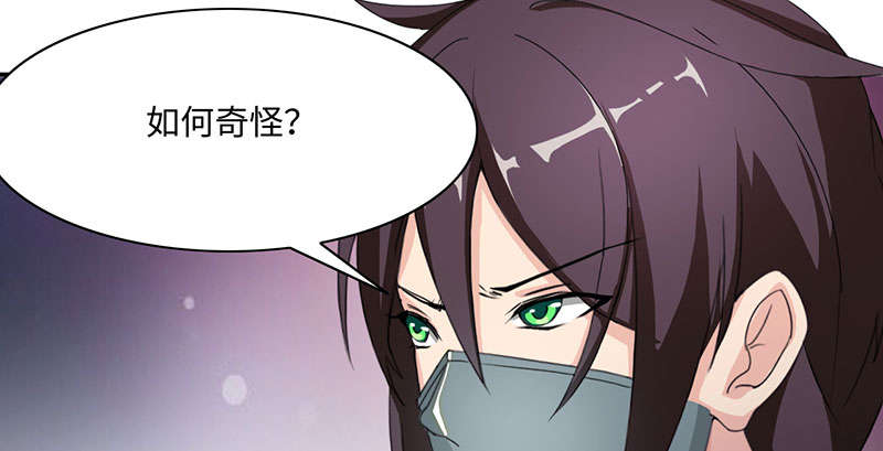 第56章：杀手 上22
