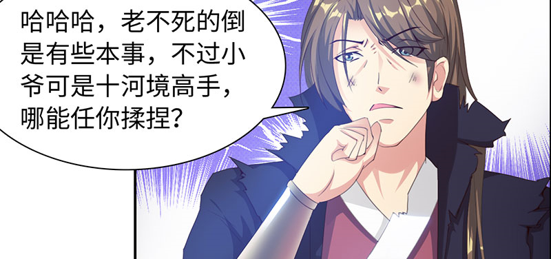 第45章：再次相遇 下10