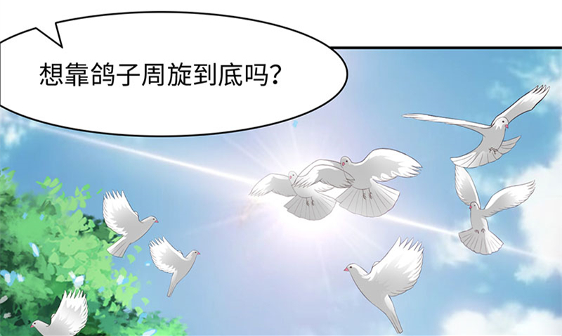 第42章：刀刀烈火 上0