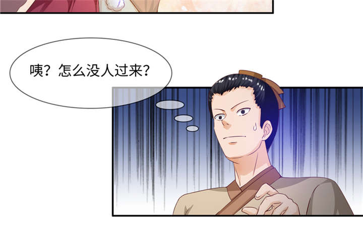 第85章：后生可畏 下9