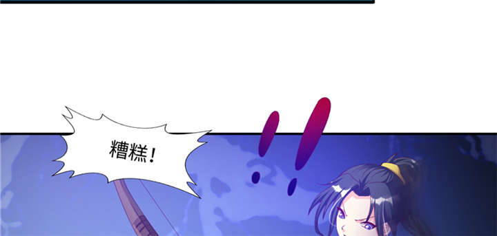 第87章：趁你病要你命 下4
