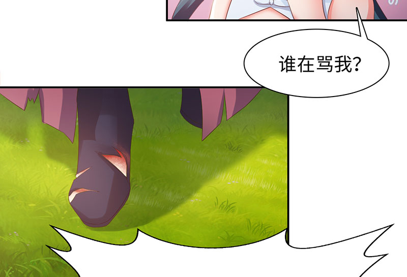第43章：刀刀烈火 下23