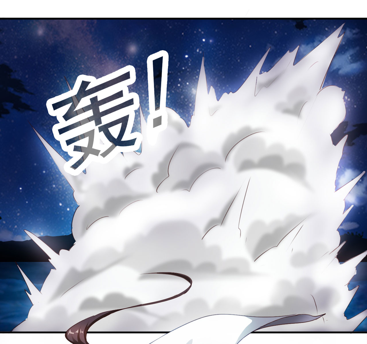 第9章：强势着陆 下5