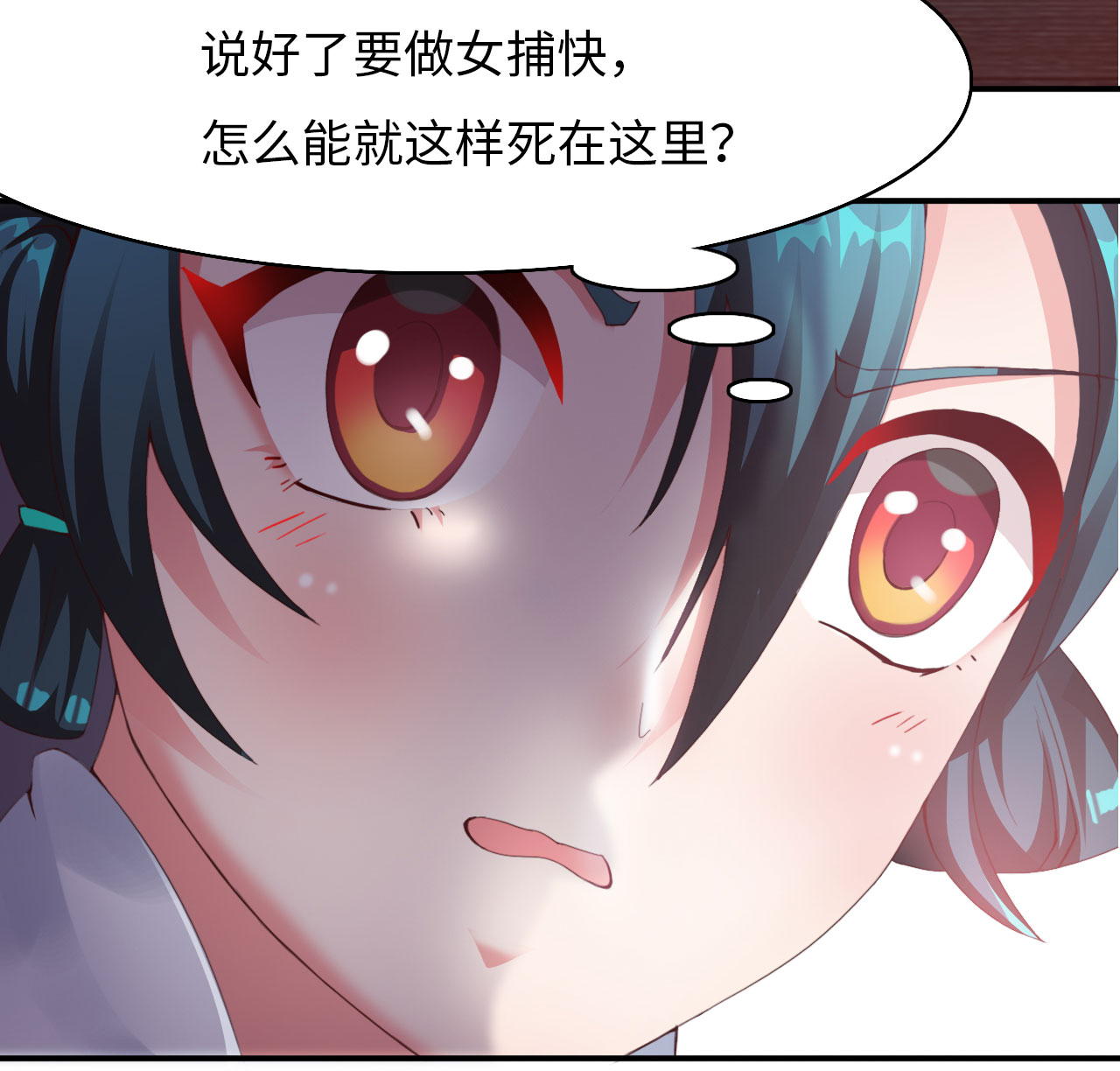 第13章：一拳女侠 下12