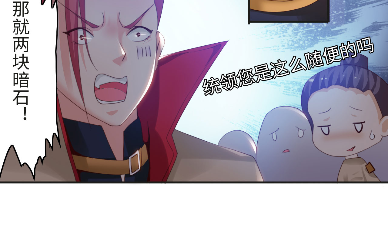 第15章：踏水之术下25