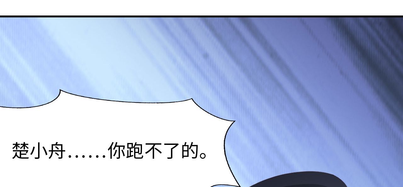 第39章：对决 下0