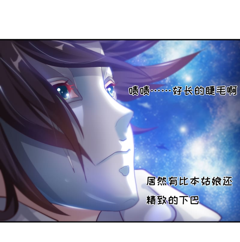 第6章：面具男登场 上7