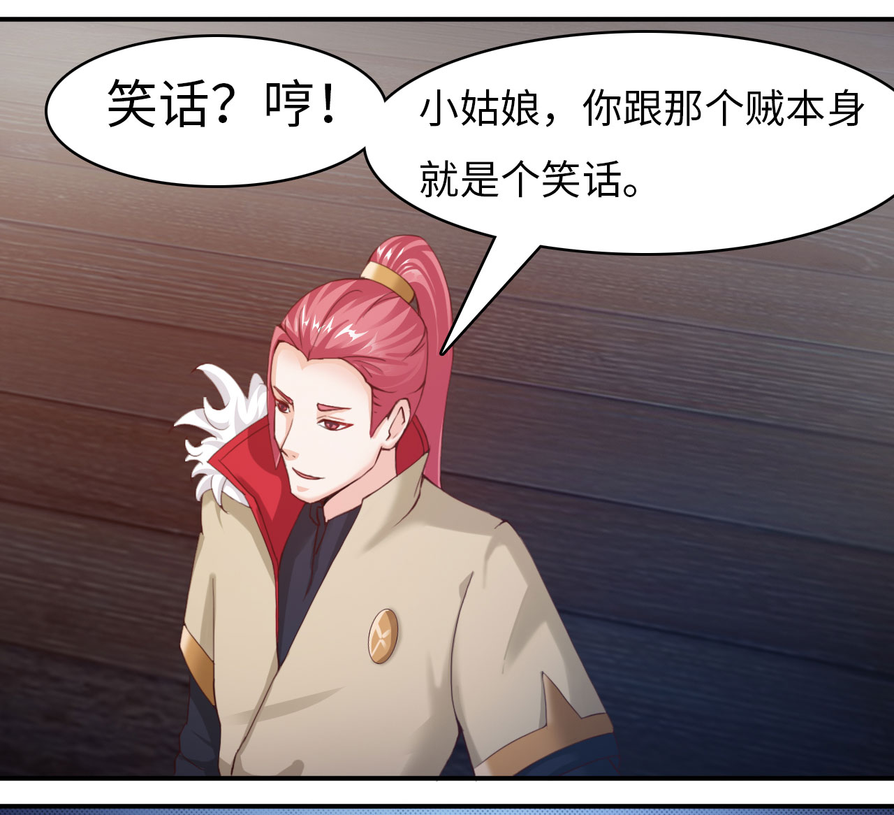第13章：一拳女侠 下18