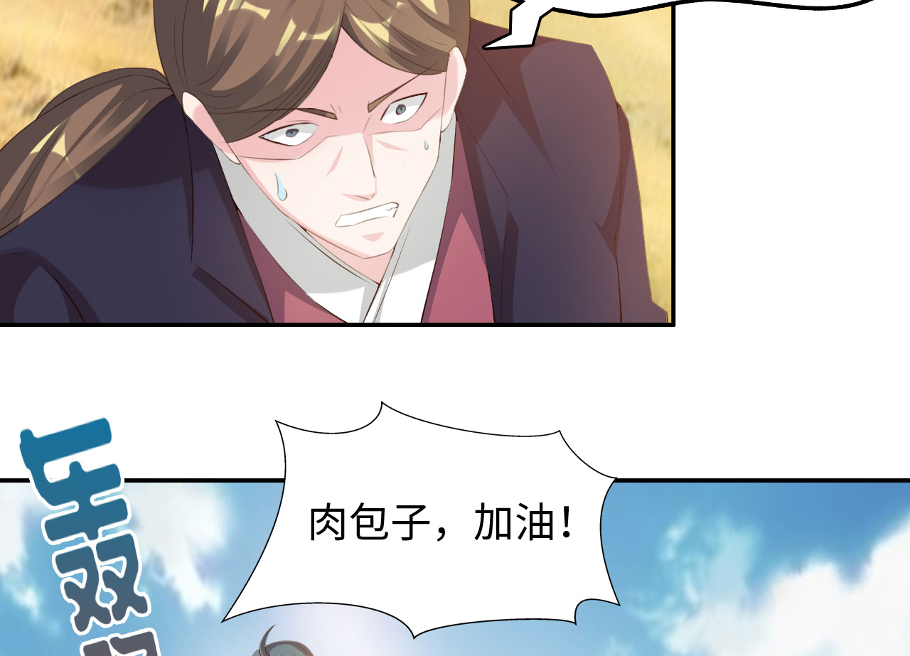 第38章：对决 上19