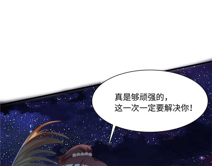 第88章：玩火自焚 上13