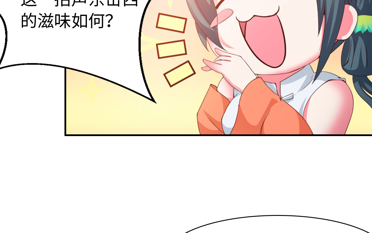 第34章：冲突 上28