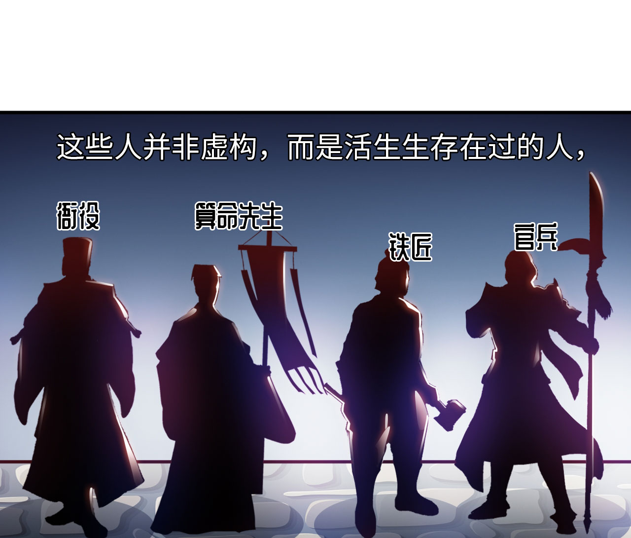 第22章：魔盗团集合 上7